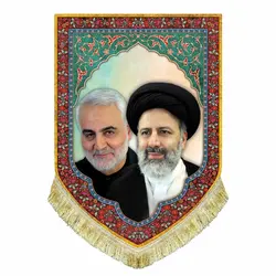 کتیبه مخمل شهید سید ابراهیم رئیسی و حاج قاسم سلیمانی