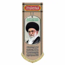 کتیبه مخمل حضرت آیت الله خامنه ای