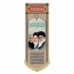 کتیبه مخمل آیت الله خامنه ای و امام خمینی و حاج قاسم سلیمانی
