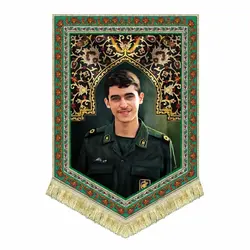 کتیبه مخمل شهید عباس دانشگر