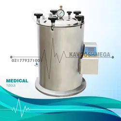 اتوکلاو آزمایشگاهی ۱۰ لیتری