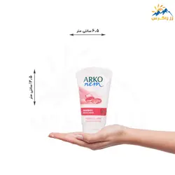 کرم مرطوب کننده و ترمیم کننده دست آرکو نم حاوی عصاره گلیسیرین 75 میل