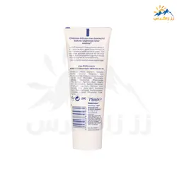 کرم دست مرطوب کننده و تغذیه کننده نیوآ با عصاره سنجد تلخ 75 میل