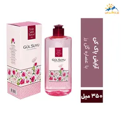 گلاب ایوب صبری با رایحه گل رز حجم 350 میل  EYUP SABRI