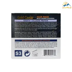 ماسک مو بدون سولفات mefaso حاوی خاویار طلایی حجم 850 میل