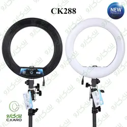 رینگ لایت سی‌کارو مدل CK288 plus