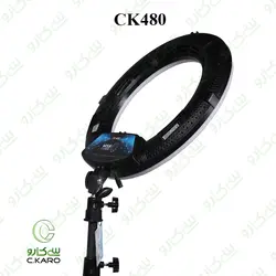رینگ لایت سی‌کارو مدل CK480 plus