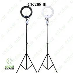 رینگ لایت سی‌کارو مدل CK288lll plus