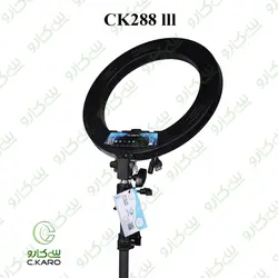 رینگ لایت سی‌کارو مدل CK288lll plus