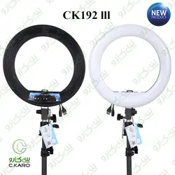 رینگ لایت سی‌کارو مدل CK192lll plus