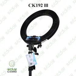 رینگ لایت سی‌کارو مدل CK192lll plus