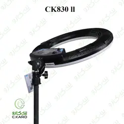 رینگ لایت سی‌کارو مدل CK830ll plus
