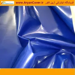 پارچه برزنت کانتینری یک رو ضد آب رنگ آبی عرض 2 متر درجه یک