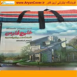 زیرانداز حصیری مسافرتی 6 یارد زاینده رود