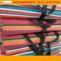 زیرانداز حصیری مسافرتی 9 یارد (3*3) زاینده رود دو تکه