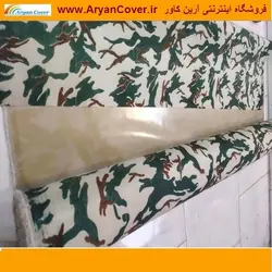 برزنت کانتینری یک رو ضد آب طرح ارتشی عرض 1/5 متر