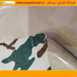 برزنت کانتینری یک رو ضد آب طرح ارتشی عرض 1/5 متر