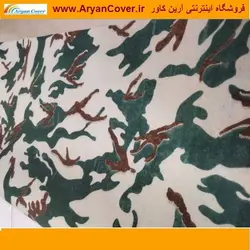 برزنت کانتینری یک رو ضد آب طرح ارتشی عرض 1/5 متر