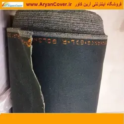 برزنت 3لا 6لا رنگ سبز یشمی عرض 2 متر درجه یک + فیلم