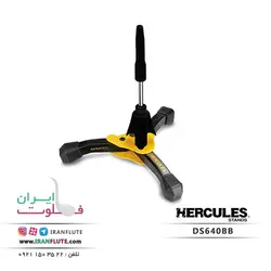 پایه فلوت و کلارینت هرکولس | مدل DS640BB