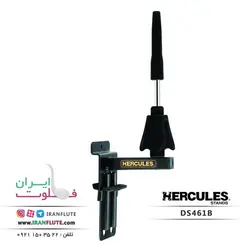 پایه فلوت و کلارینت دیواری هرکولس | مدل DSP602B