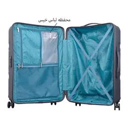 مجموعه سه عددی چمدان امریکن توریستر مدل Krossl