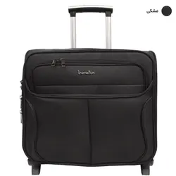 چمدان خلبانی بنتون مدل 2CH