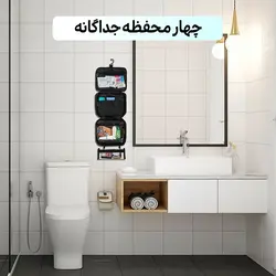 کیف آرایشی مسافرتی پارا جان