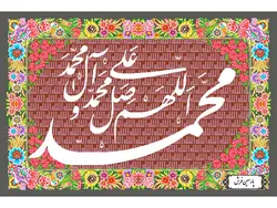 نخ و نقشه تابلو فرش تبریز طرح صلوات – کد NR088