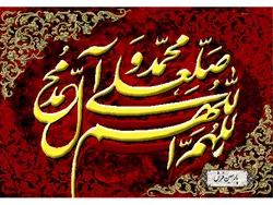 خرید نخ و نقشه تابلو فرش طرح صلوات – کد NR019