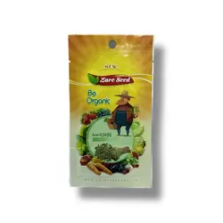 بذر پرپین (خرفه)