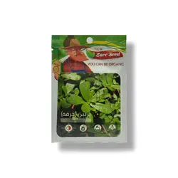 بذر پرپین (خرفه)