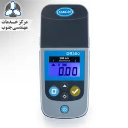 رنگ سنج جیبی برند هک مدل دی آر 300 | DR300 Pocket Colorimeter