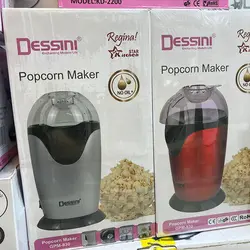 پاپ کورن دسینی مدل GPM830