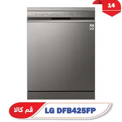 ماشین ظرفشویی ال جی 425 ظرفیت 14 نفره