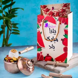 پک هدیه شب یلدا مدل هیوا - فروشگاه اینترنتی رابین لند | قیمت خرید کادو-هدیه-دخترانه-برای همسر-دختر-پسر-ولنتاین-سازمانی