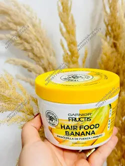 ماسک مو نرم کننده مو های خشک گارنیر(گارنیه)مدل هیرفود حاوی عصاره موز Garnier hair food banana 350میل