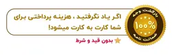 آموزش آشپزی ژاپنی ( آشنایی با انواع غذاها ) با بهترین اساتید