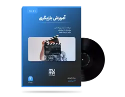 آموزش تخصصی بازیگری(ناتالی پورتمن)+مدرک بین المللی+ویژه بازار کار