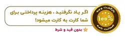 آموزش تخصصی ساخت میز با رزین(0تا100)+کاملا عملی+ویژه بازار کار