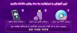 آموزش تخصصی ساخت میز با رزین(0تا100)+کاملا عملی+ویژه بازار کار
