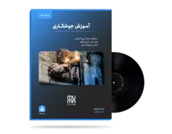 آموزش صفر تا صد جوشکاری ساختمان(قوس الکترونیک)+ویژه بازار کار+مدرک معتبر