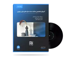 آموزش ساخت سنگ مصنوعی، دست سازه، اکسسوری بتنی (با انواع قالب)+ویژه بازار کار