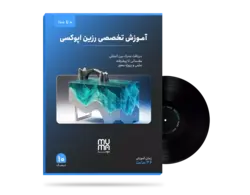 آموزش جامع و تخصصی اجرای اپوکسی رزین+ویژه بازار کار+مدرک معتبر