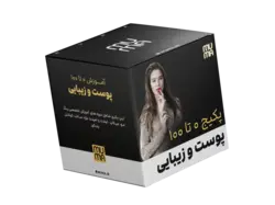 دوره آموزشی خدمات پوست و زیبایی+مدرک بین المللی|ویژه بازار کار|