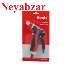 آبپاش دو حالته مدل RH-4010 رونیکس