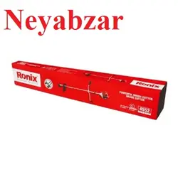 حاشیه زن موتوری مدل 4552 رونیکس