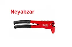 انبر پرچ اپتیما RH-1601 رونیکس