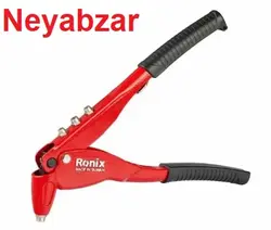 انبر پرچ اپتیما RH-1601 رونیکس
