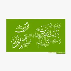 استنسیل کد 64، ارسال رایگان، پرداخت در محل- فروشگاه ایران کوک